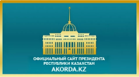 Акорда